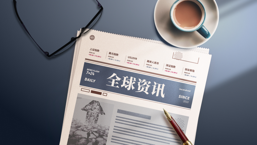 小米SU7 Ultra开售2小时大定超1万台,奥码开奖今晚开奖结果,权威独家讨论与热门话题_iPadV7.85
