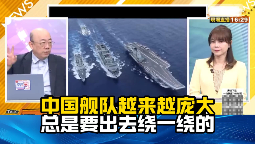 澳门2025免费资料大全新澳门免费资料大全2025澳门资料大全免费2025澳门资,美媒惊呼美国高校这么快就跪了,决策资料解释落实_免费版V6.71