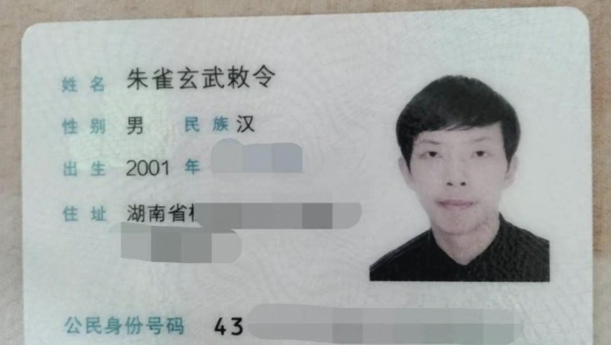 《哪吒2》闯入全球影史票房榜前22位,新奥彩76期开奖号码查询,国产化作答解释落实_经典版V8.36