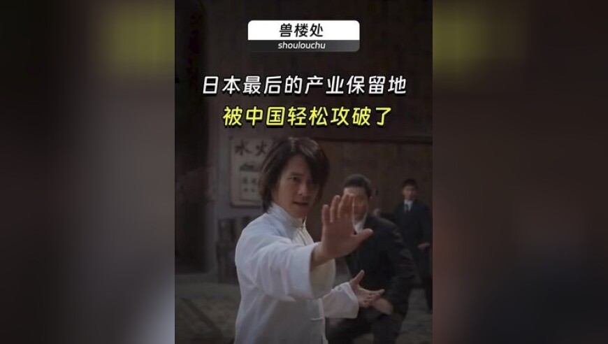 管家婆2025年一马中,民宿网购小熊当摆件被诉侵权,创新典义解读_专家版V14.68